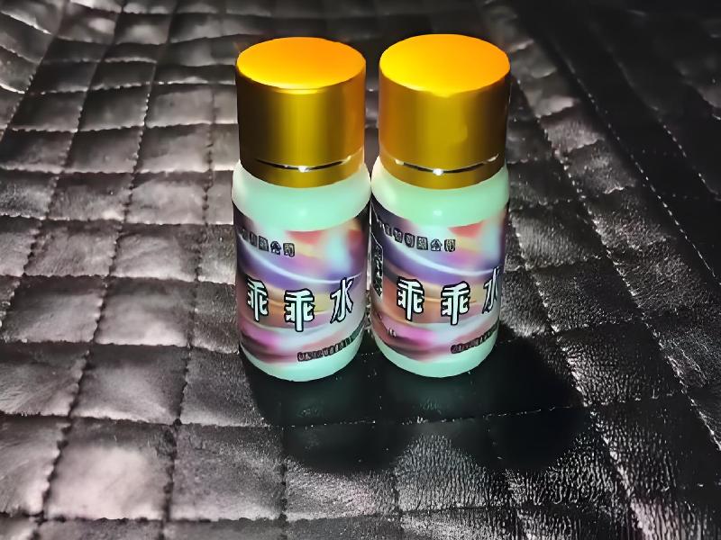 女士专用红蜘蛛7157-yh型号